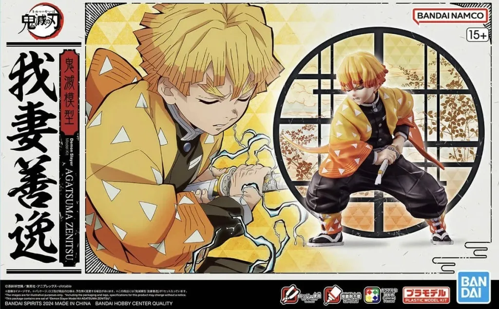 Model kit Bandai Demon Slayer Agatsuma Zenitsu GUN66382 - 1