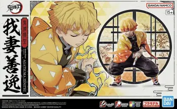 Model kit Bandai Demon Slayer Agatsuma Zenitsu GUN66382