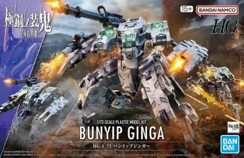 Model plastik Bandai HG 1/72 Kyoukai Senki Bunyip Ginga