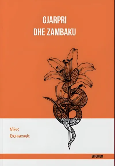 Gjarpri Dhe Zambaku - Nikos Kazanxaqis - 1
