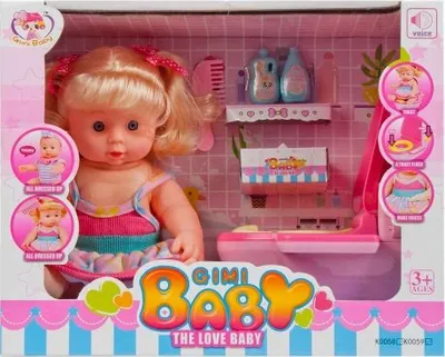 Kukull bebe Mega Creative me aksesorë (443014) - 1