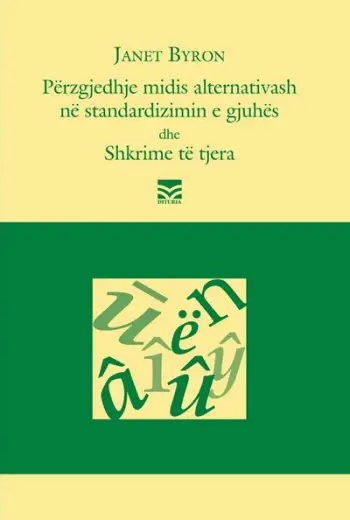 Perzgjedhje Midis Alternativash - Janet Byron