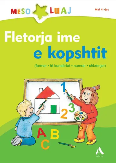 Fletoret E Mia Te Kopshtit - 1