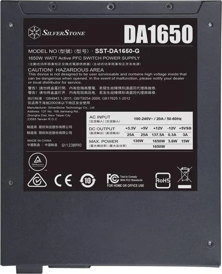 Burim energjie SilverStone, 1650 W - 3