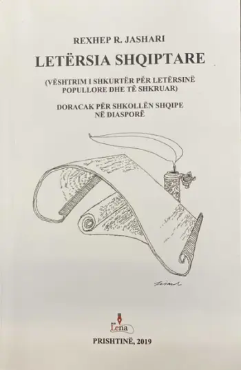 Letersia Shqiptare - Rexhep Jashari