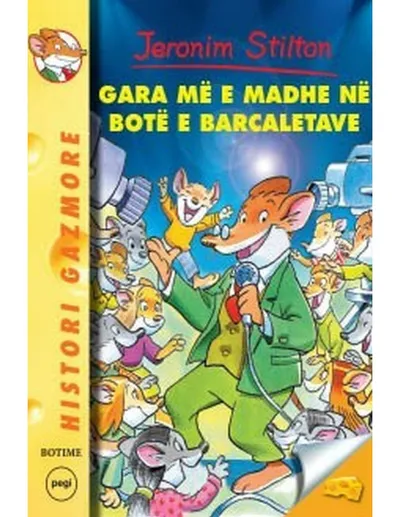 Pamja 1