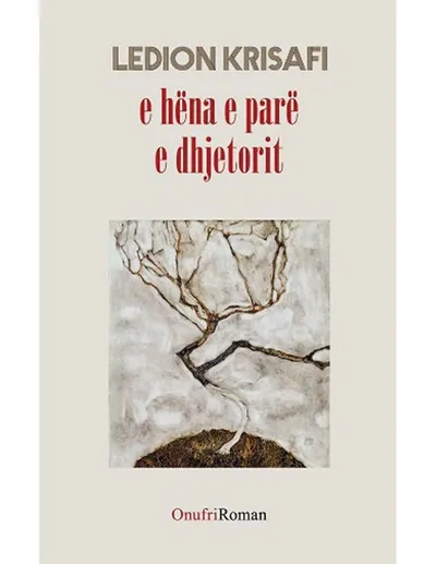Pamja 1
