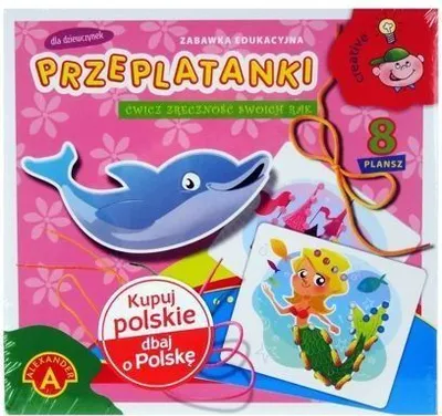 Lodër për fëmijë Alexander - 1