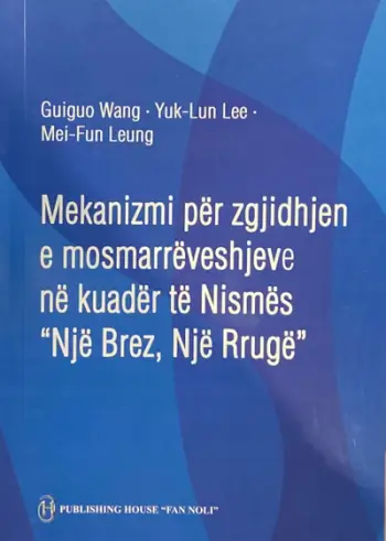 Mekanizmi Per Zgjidhjen E Mosmarrveshjeve - Guiguo Wang
