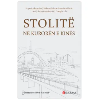 Stolite Ne Kuroren E Kines..