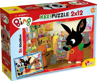 Lojë Puzzle Maxi Bing School, 2x12 elemente - 1