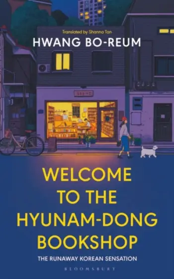 Welcome To The Hyunam Dong Bookshop - Hwang Bo-Reum