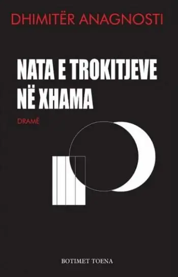 Nata E Trokitjeve Ne Xhama - Dhimiter Anagnosti