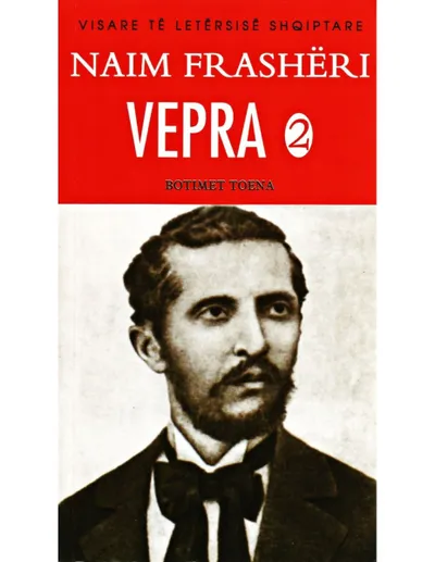 Naim Frasheri Vepra 2 - Rexhep Qosja - 1