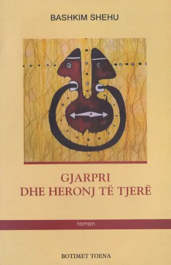 Gjarpri Dhe Heronj Te Tjere - Bashkim Shehu