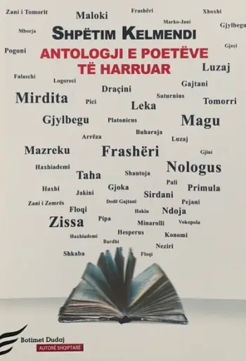 Antologji E Poeteve Te Harruar - Shpetim Kelmendi
