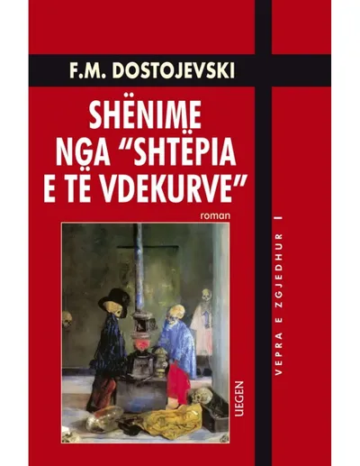 Shenime Nga Shtepia E Te Vdekurve - Fyodor Dostoyevsky - 1