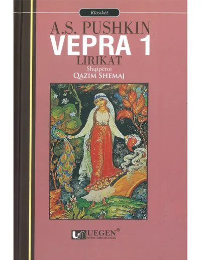 Pamja 1