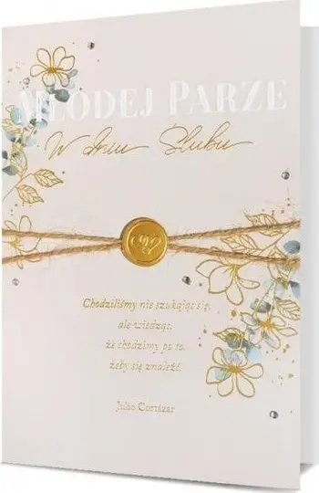 Kartolinë dasme Pan Dragon Wedding Card, me zarf, dizajn elegant, shumëngjyrëshe