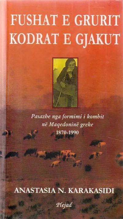 Fushat E Grurit, Kodrat E Gjakut - Anastasia Karakasidi - 1