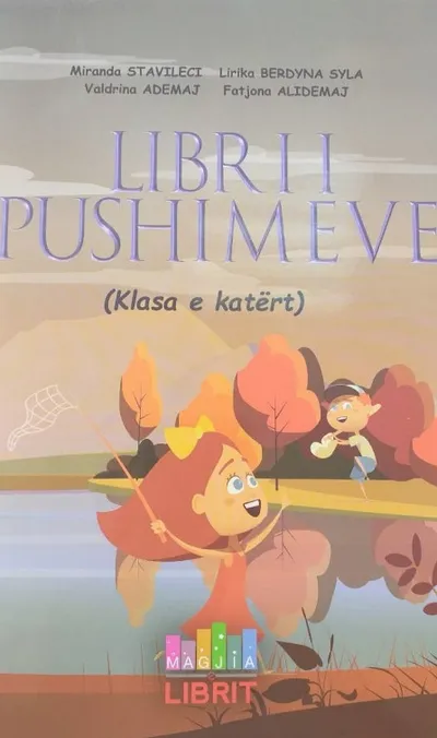 Libri I Pushimeve 4 - Grup Autoresh - 1