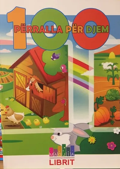 Pamja 1