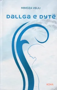 Pamja 1
