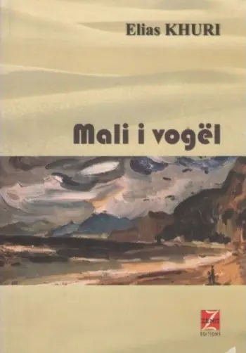 Mali I Vogel - Elias Khuri