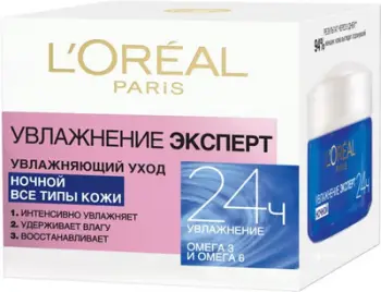 Krem nate L’Oreal Paris Trio Active Restoring, 50ml