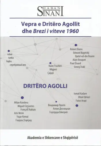 Vepra E Dritero Agollit Dhe Brezi I Viteve 1960 - Shaban Sinani