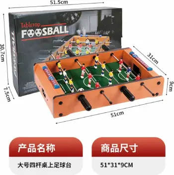 Mini Futboll Lodër