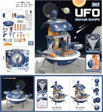 UFO Lodër