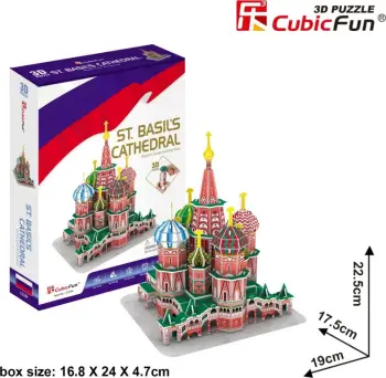 Puzzle 3D Cubicfun Katedralja e Shën Pjetrit, 46 elemente