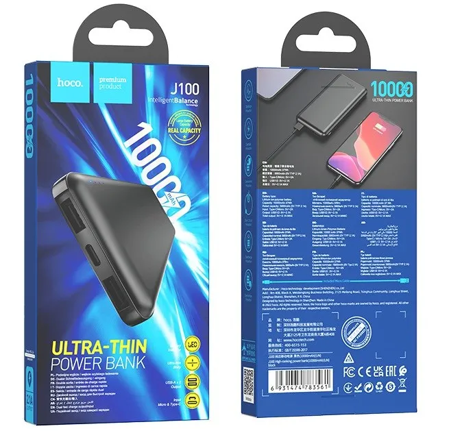 Powerbank Hoco J100, 10000 mAh, i zi - 6