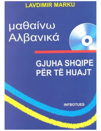 Pamja 1