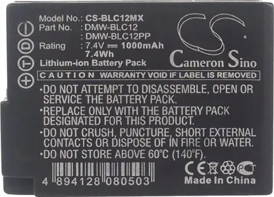Bateri kamerë Cameron Sino CS-BLC12MX, 1000mAh, Li-ion, e zezë - 2