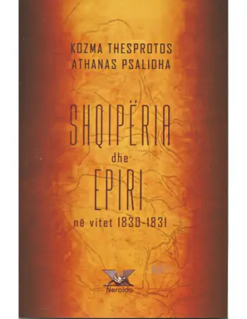 Shqiperia Dhe Epiri - Kozma Thesprotos