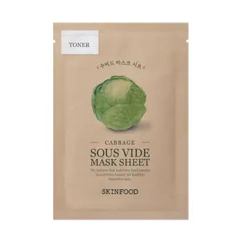 Maskë për fytyrë Skinfood Sous Vide, Cabbage, 1 copë