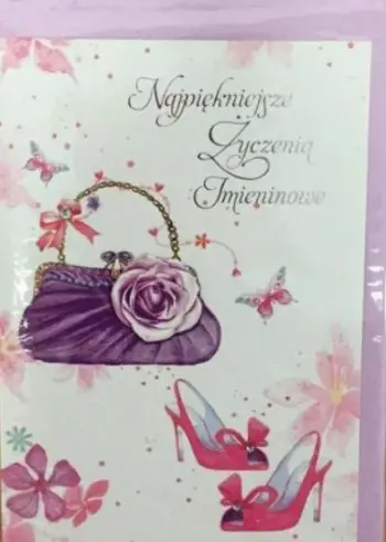 Kartolinë urimi Premium B6, model 025, me zarf
