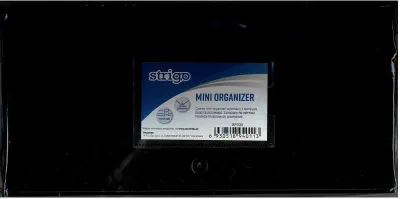 Organizues i vogël Strigo PP DL, i zi - 1