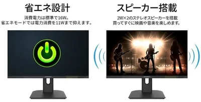 Monitor gaming JapanNext FHD 23.8", 60.45cm, i zi - 3