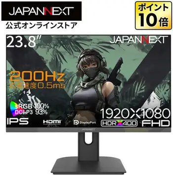 Monitor gaming JapanNext FHD 23.8", 60.45cm, i zi