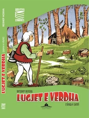 Lugjet E Verdha Pjesa E Dyte - Rexhep Hoxha - 1