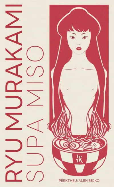 Pamja 1