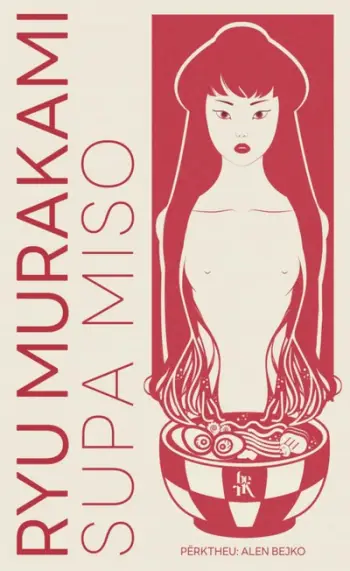 Supa Miso - Ryu Murakami