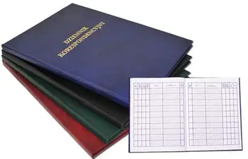 Fletore korrespondence BARBARA A4, 96 fletë, e zezë