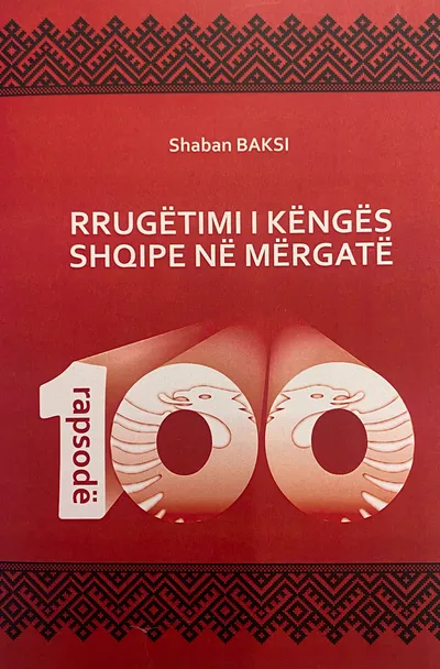 Rrugetimi I Kenges Shqipe Ne Mergate - Shaban Baksi - 1