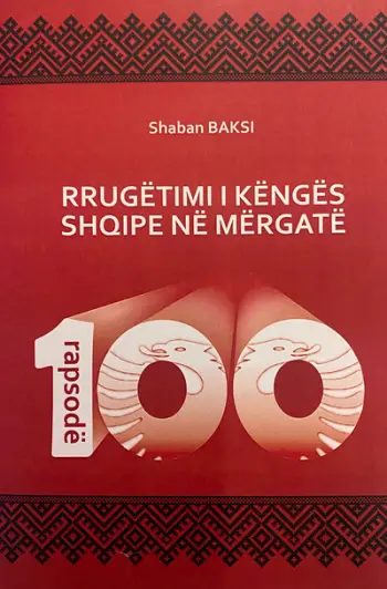 Rrugetimi I Kenges Shqipe Ne Mergate - Shaban Baksi