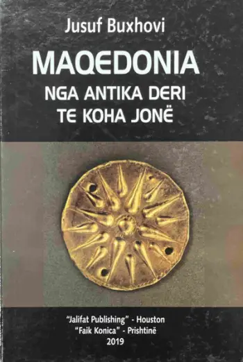 Maqedonia Nga Antika Deri Te Koha Jone - Jusuf Buxhovi