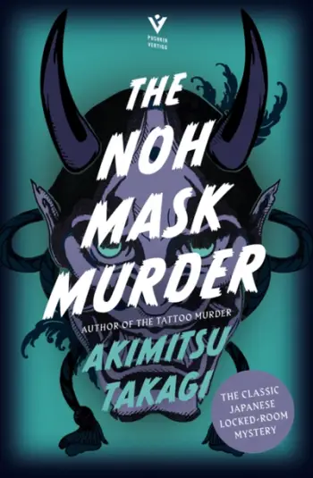 Noh Mask Murder - Akimitsu Takagi